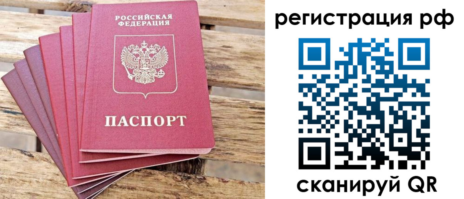 регистрация для школы в Петрозаводске